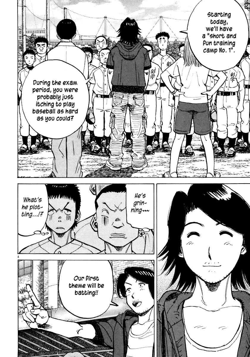 Chapter 111 - Page 4