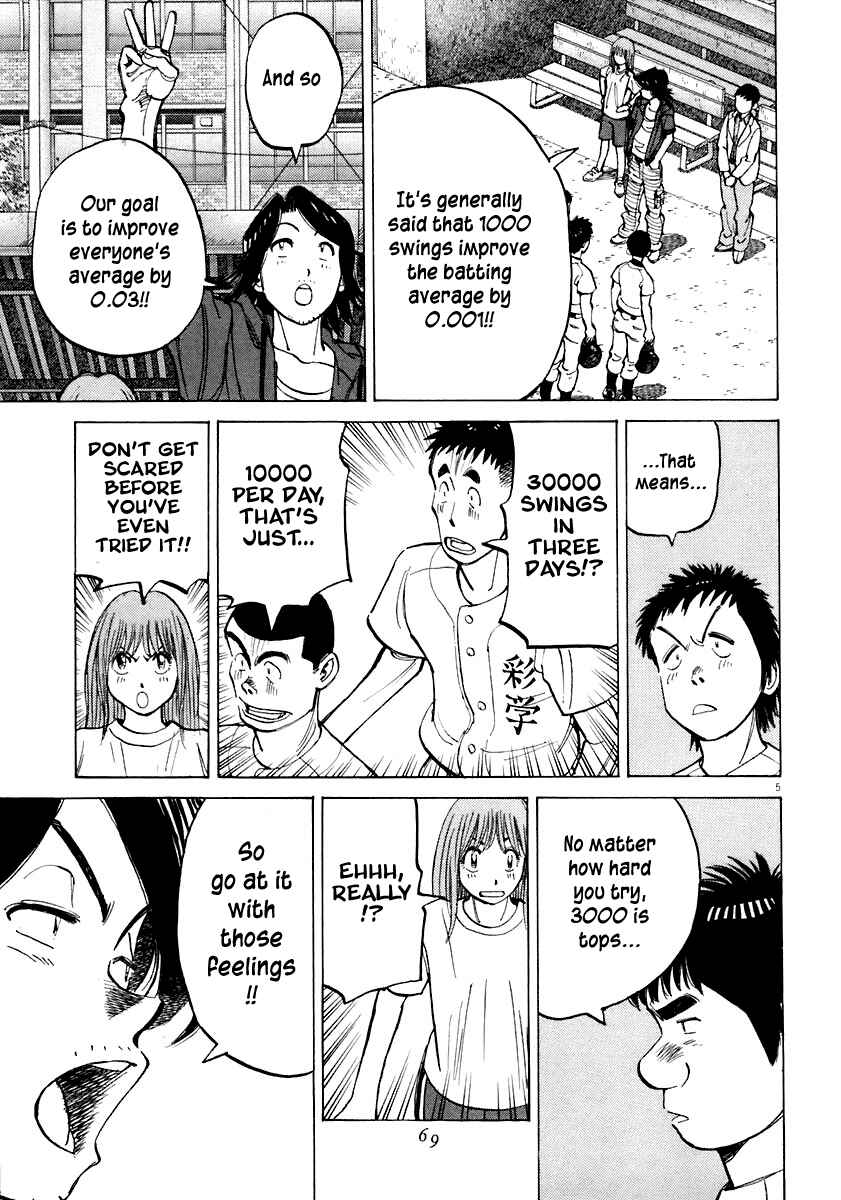 Chapter 111 - Page 5