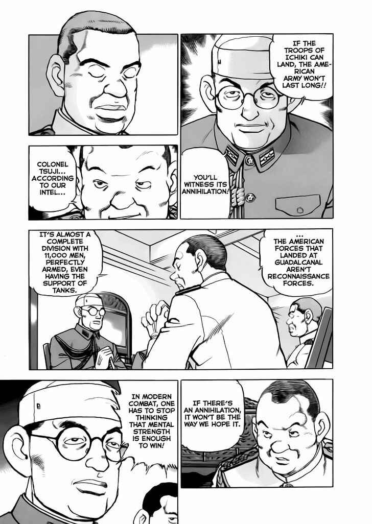 Chapter 43 - Page 15