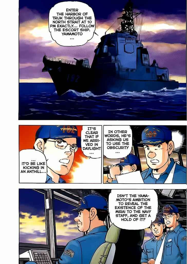 Chapter 43 - Page 4