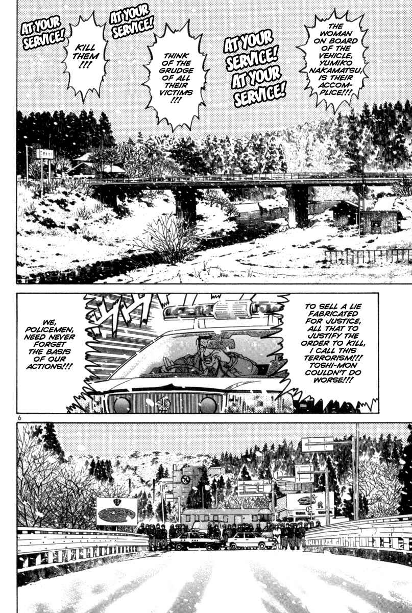 Chapter 130 - Page 6