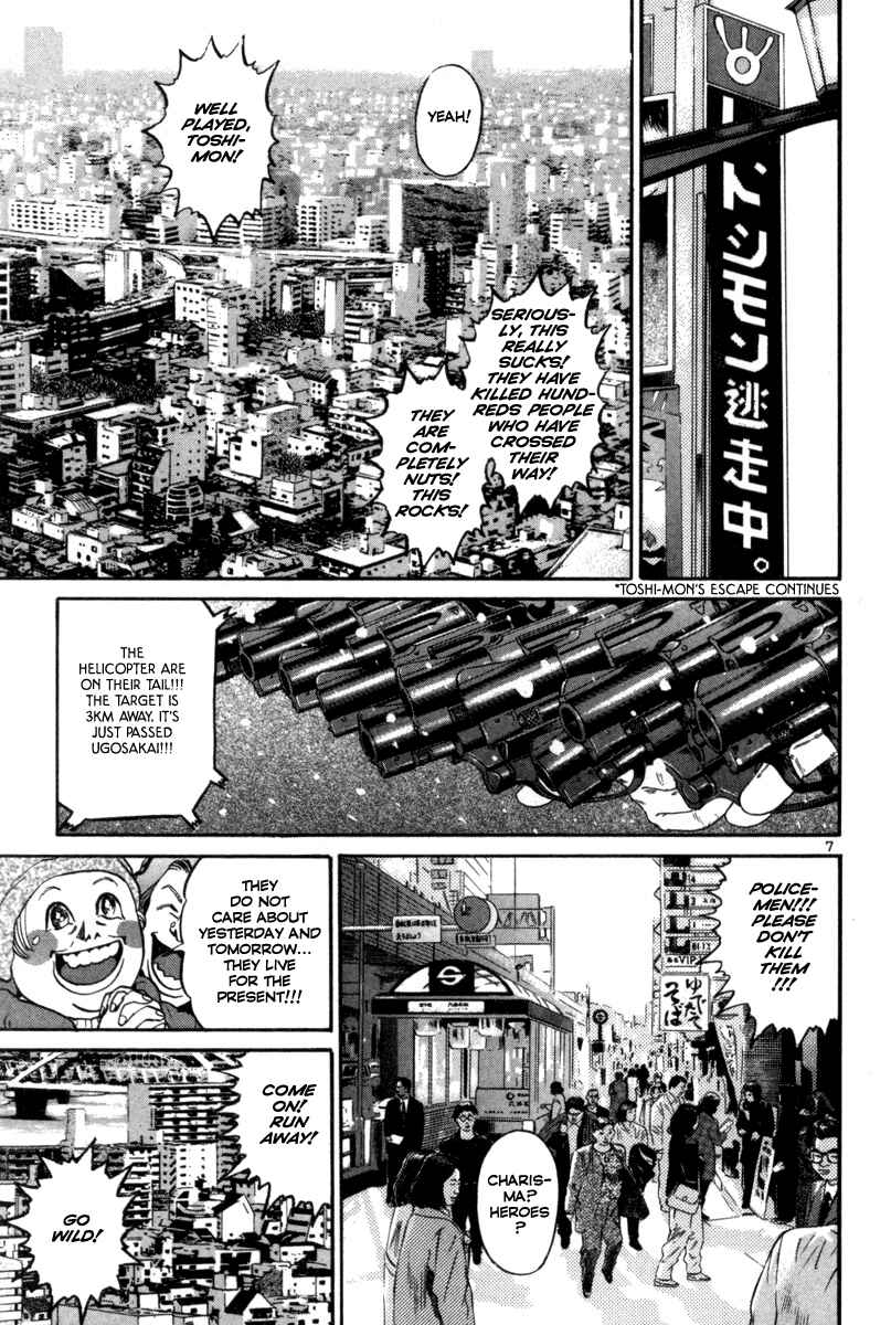 Chapter 130 - Page 7