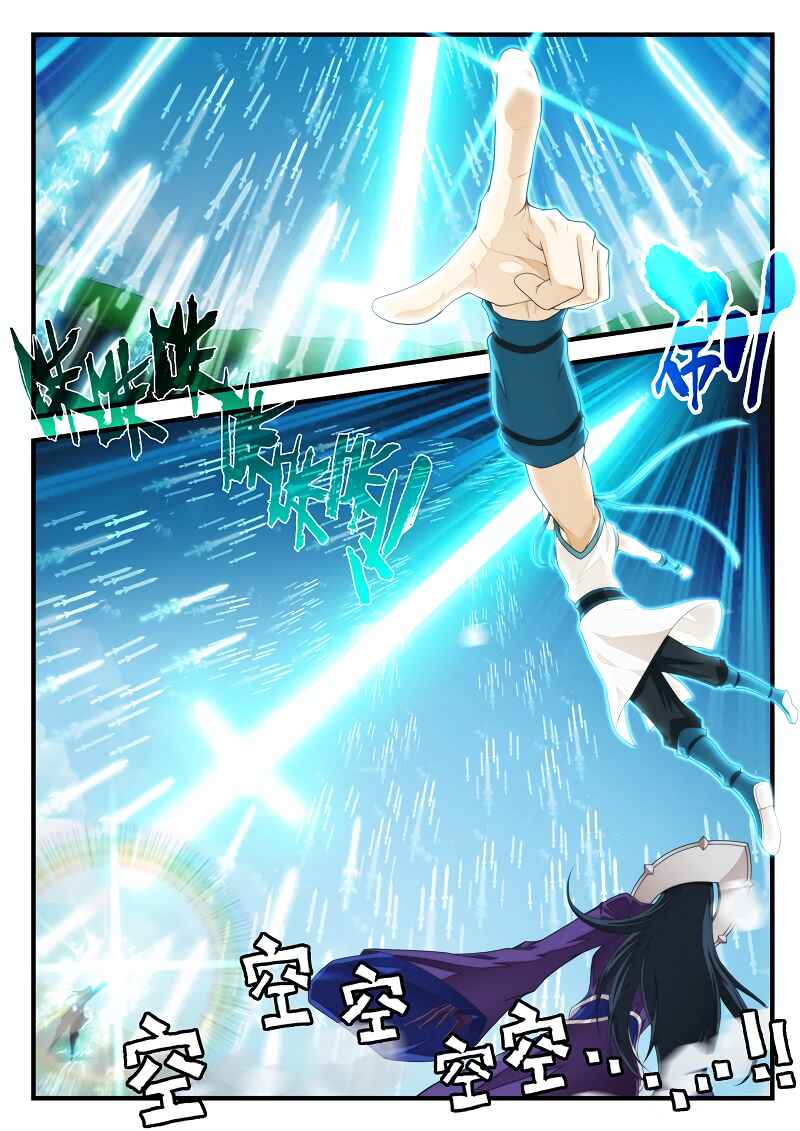 Chapter 197.1 - Page 8