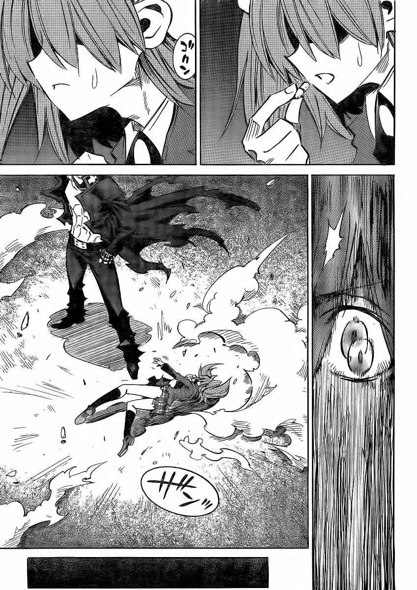 Chapter 90 - Page 23
