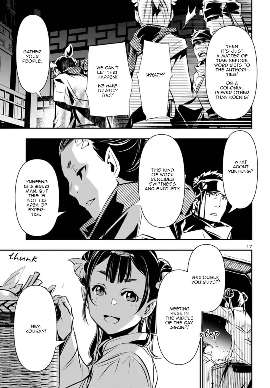 Chapter 99 - Page 17