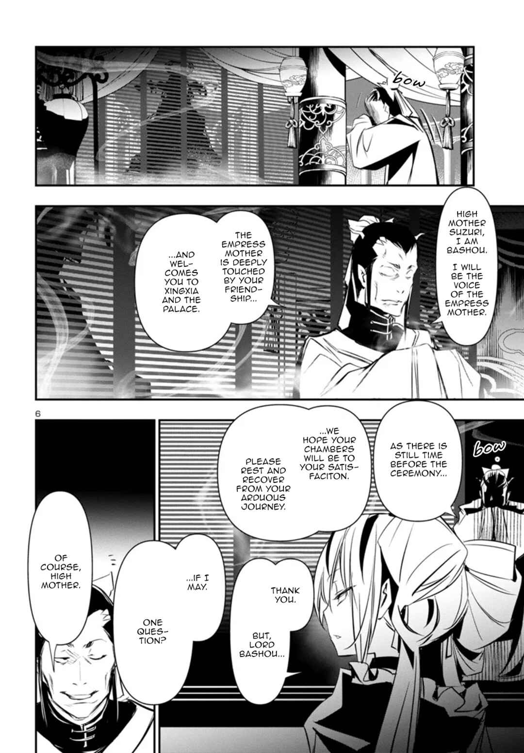 Chapter 99 - Page 6