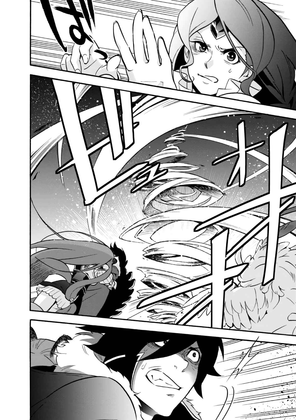 Chapter 42 - Page 43