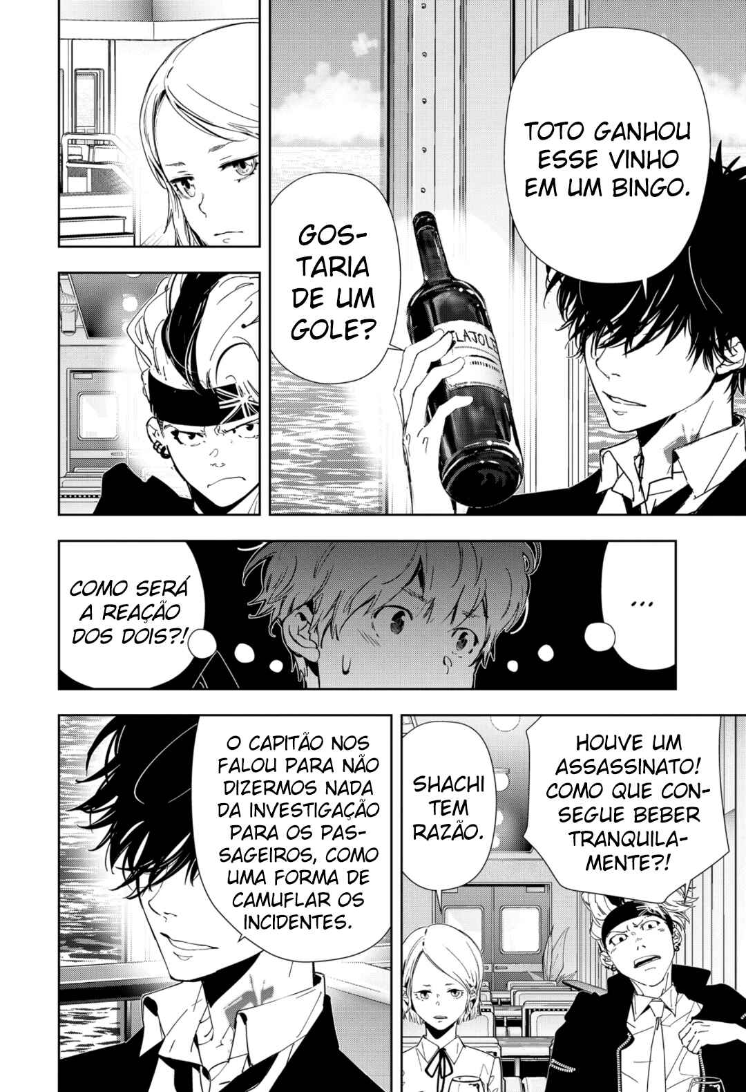 Chapter 81 - Page 11