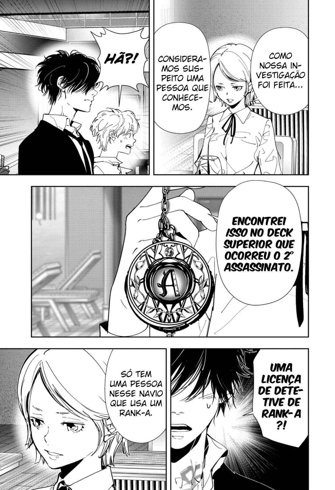 Chapter 81 - Page 14