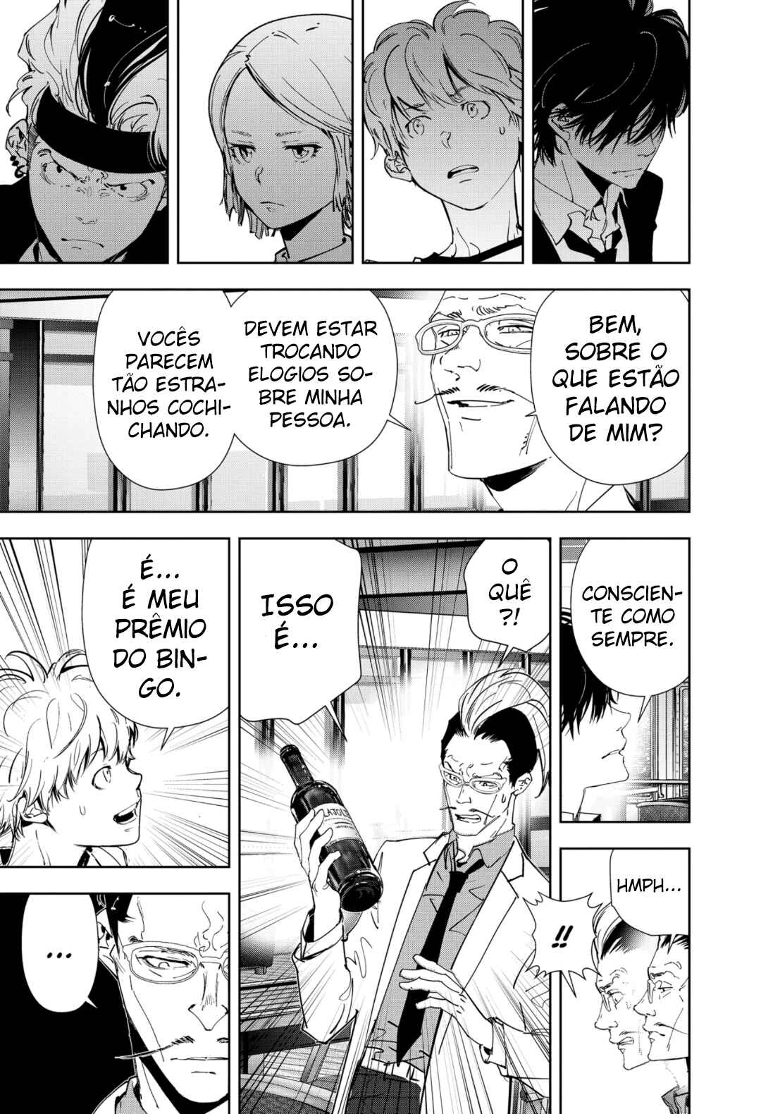 Chapter 81 - Page 17