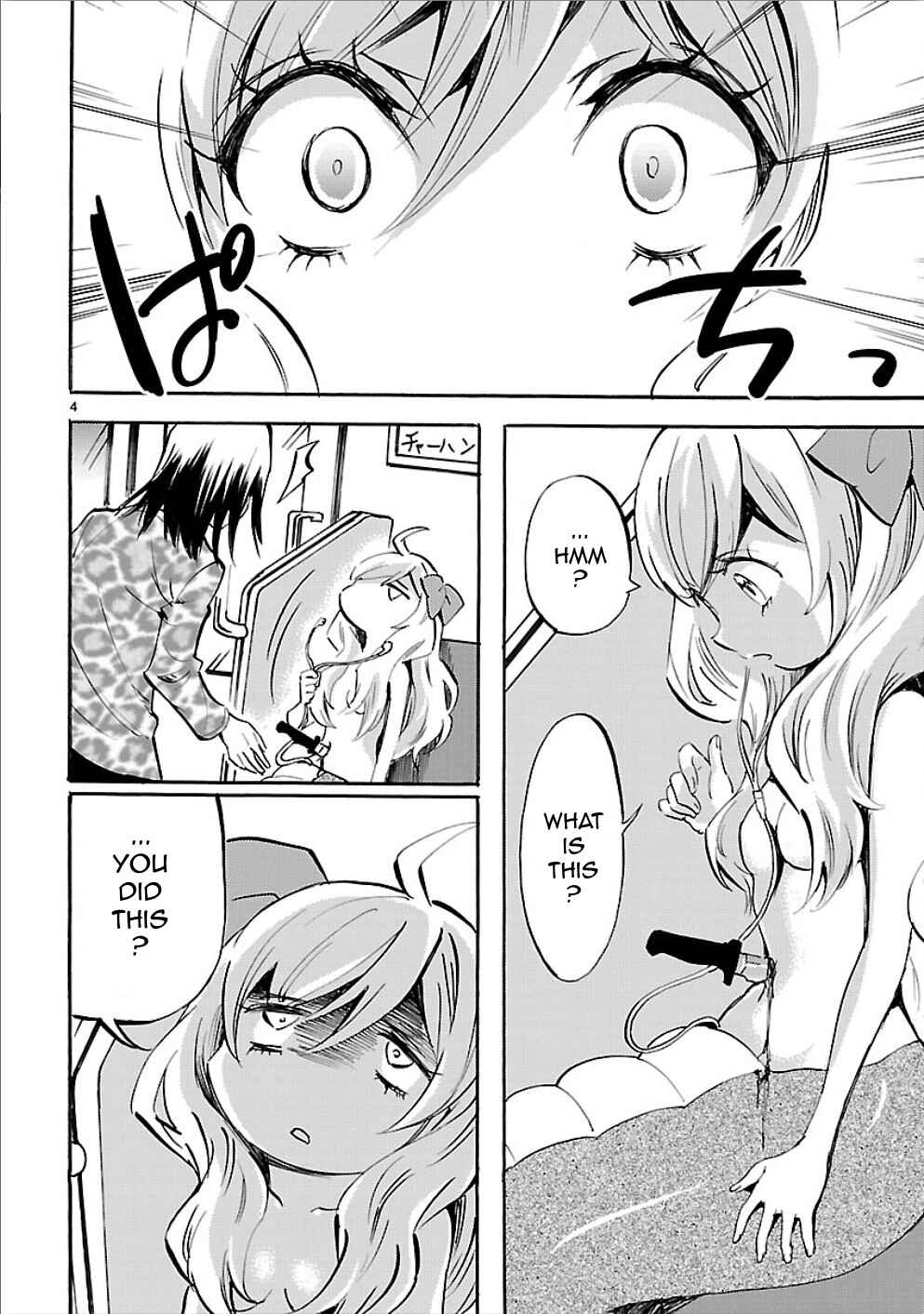 Chapter 148 - Page 4