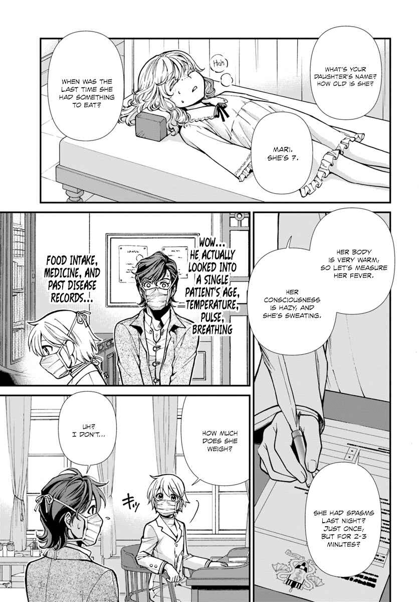 Chapter 17.1 - Page 10