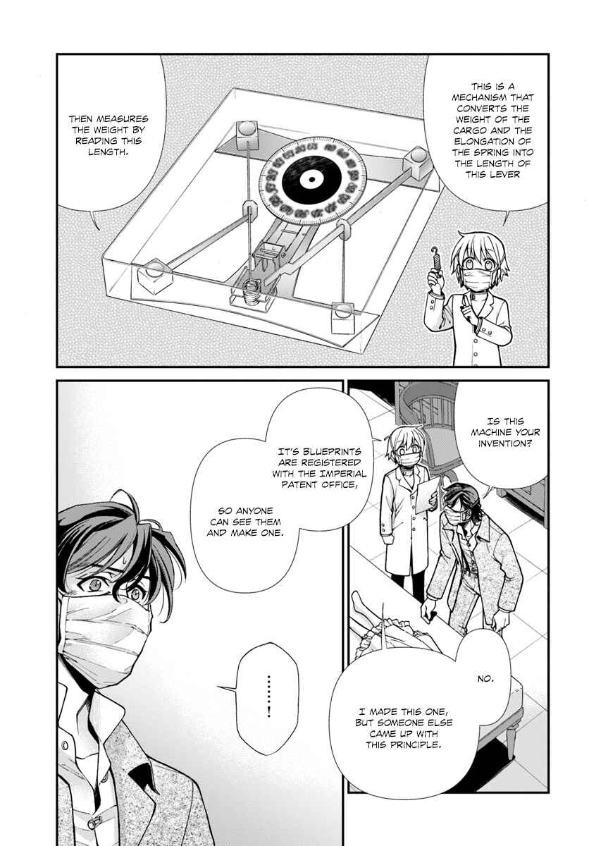 Chapter 17.1 - Page 12