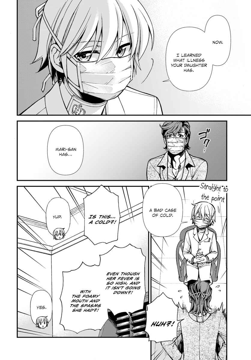 Chapter 17.1 - Page 15