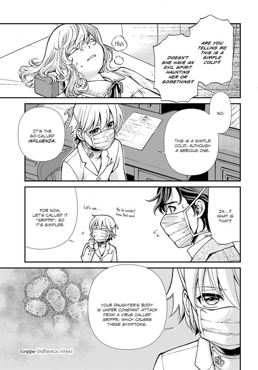 Chapter 17.1 - Page 16