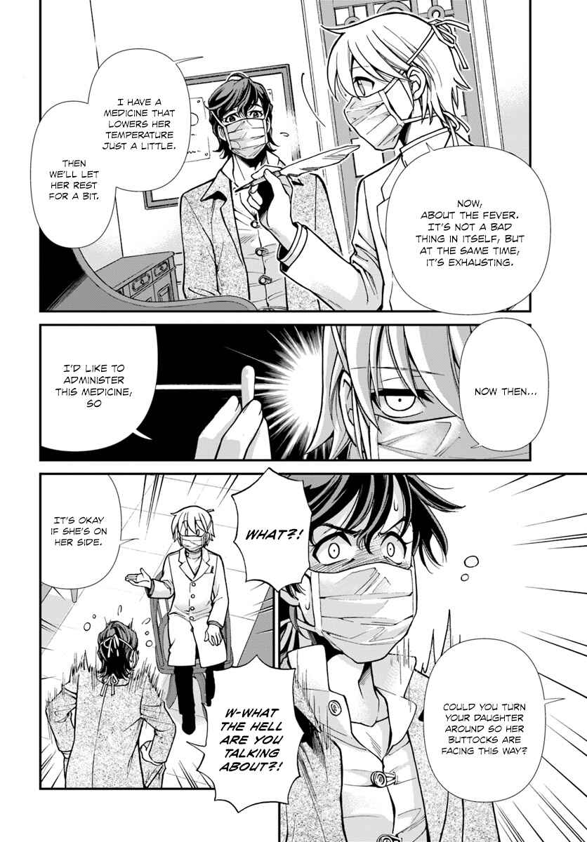 Chapter 17.1 - Page 19
