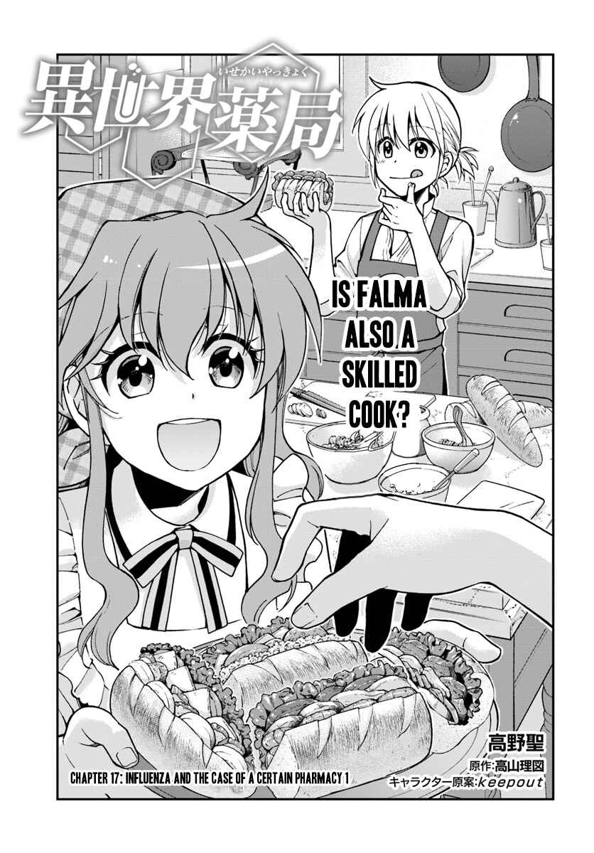 Chapter 17.1 - Page 2