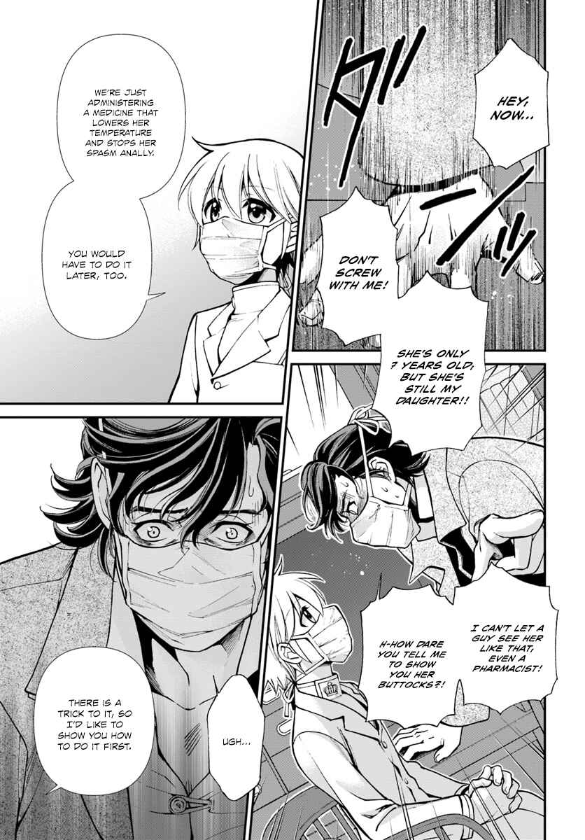 Chapter 17.1 - Page 20