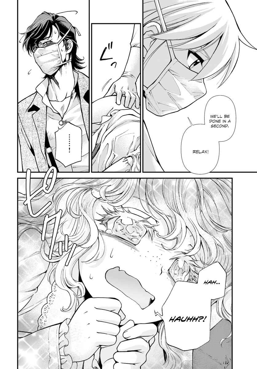 Chapter 17.1 - Page 23