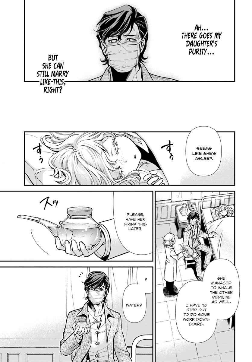 Chapter 17.1 - Page 24