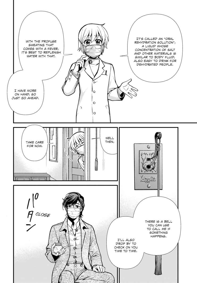 Chapter 17.1 - Page 25