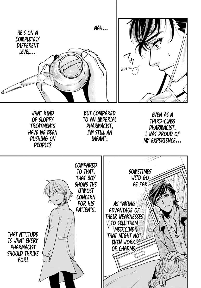 Chapter 17.1 - Page 26