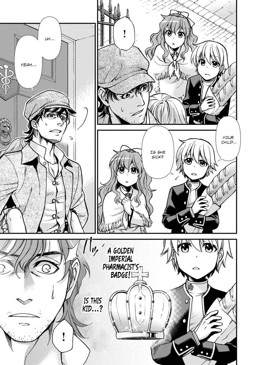 Chapter 17.1 - Page 4
