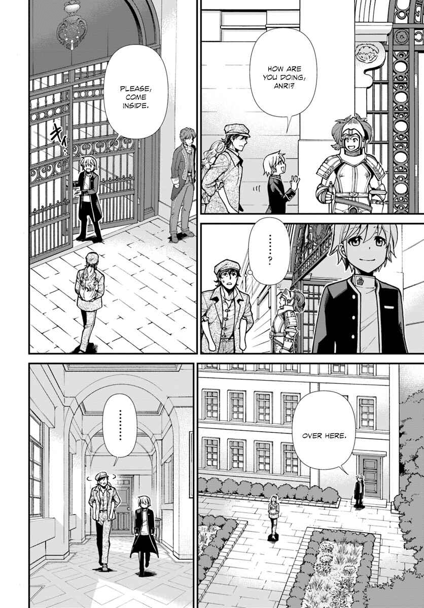 Chapter 17.1 - Page 7