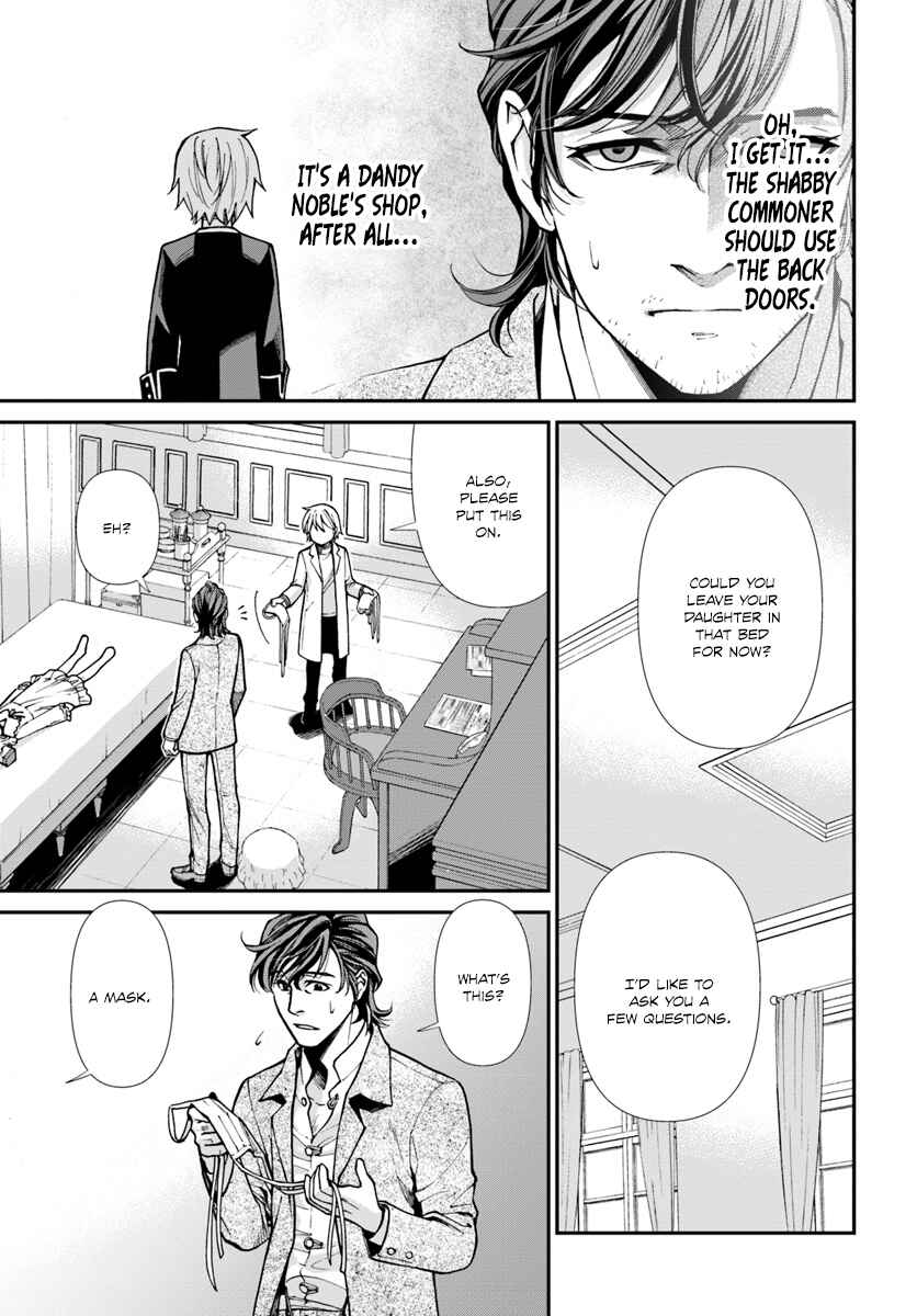 Chapter 17.1 - Page 8