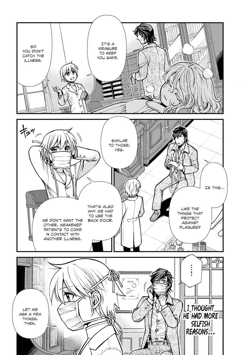 Chapter 17.1 - Page 9