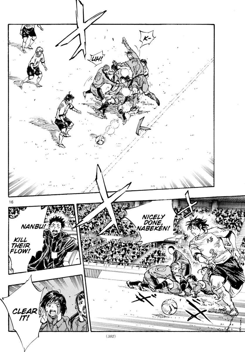 Chapter 458 - Page 14