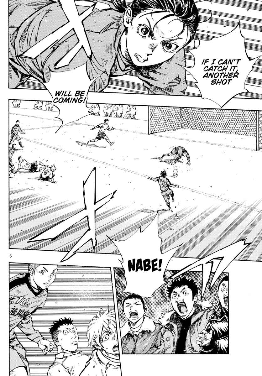 Chapter 458 - Page 5
