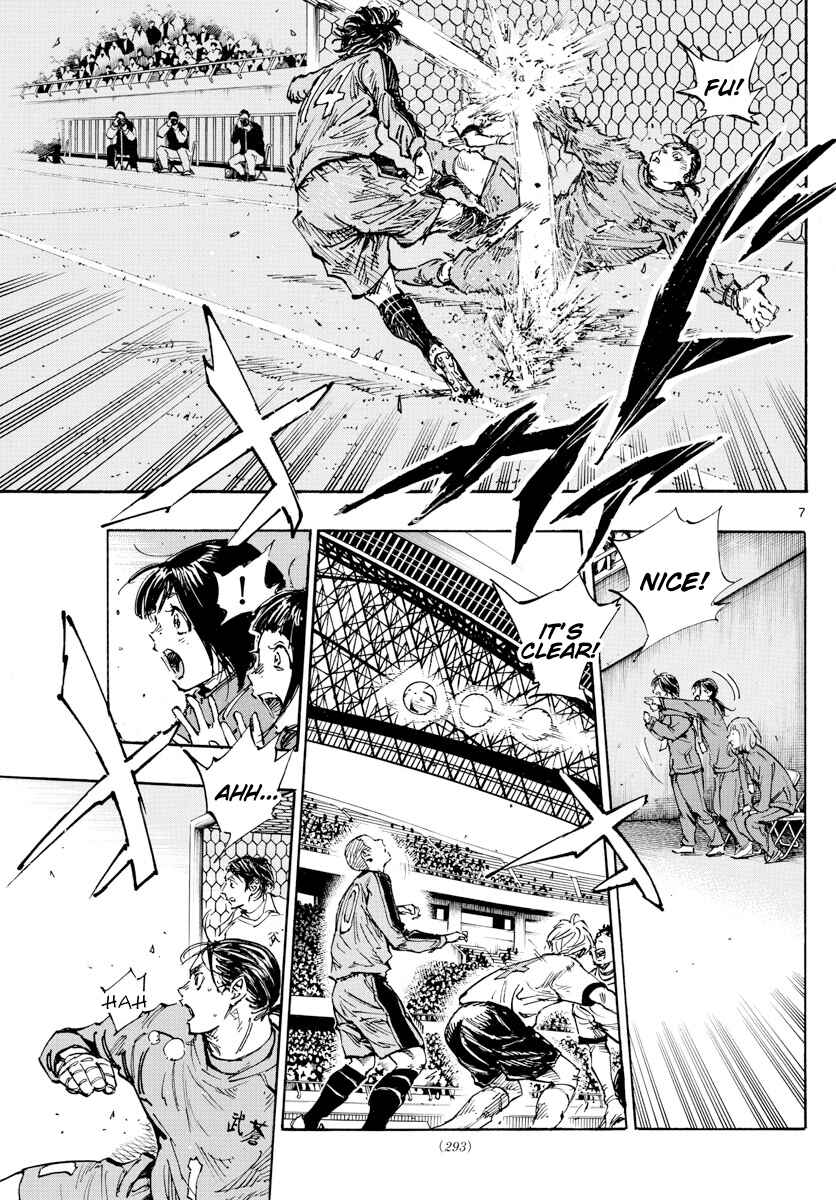 Chapter 458 - Page 6