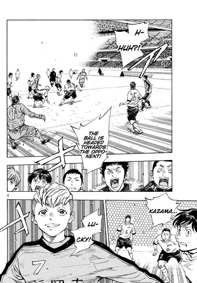 Chapter 458 - Page 7