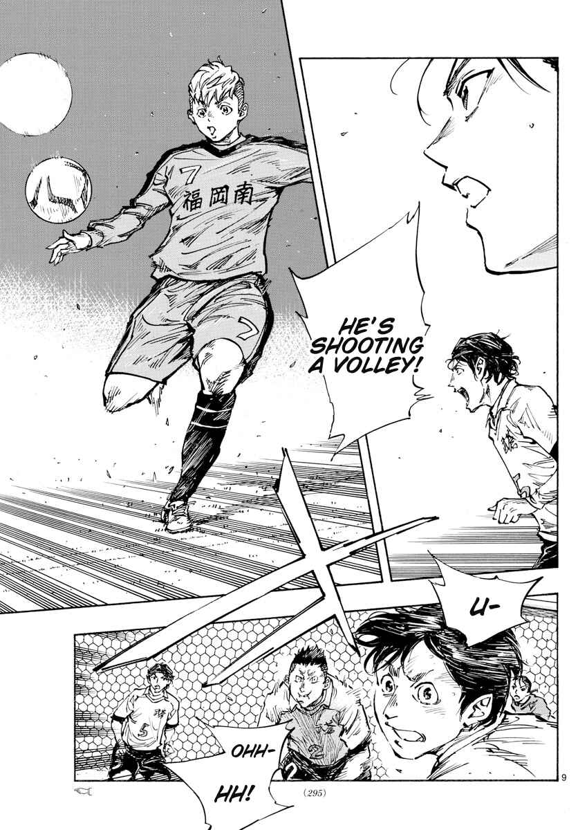 Chapter 458 - Page 8