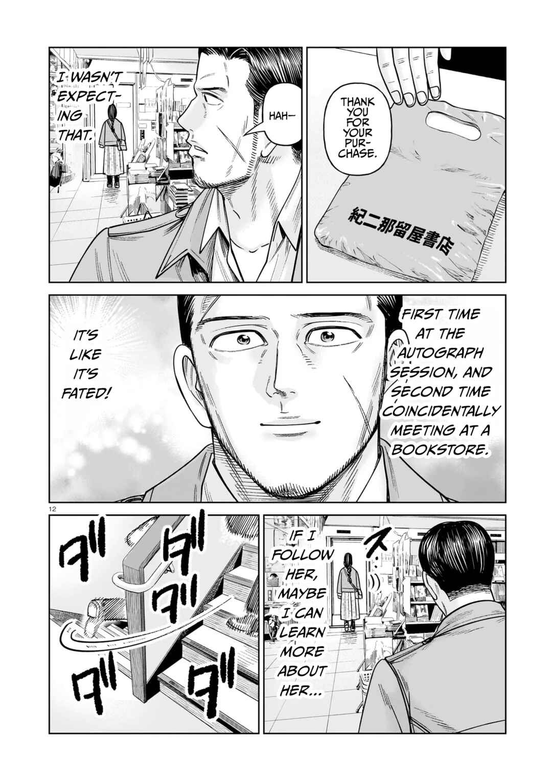 Chapter 24 - Page 12