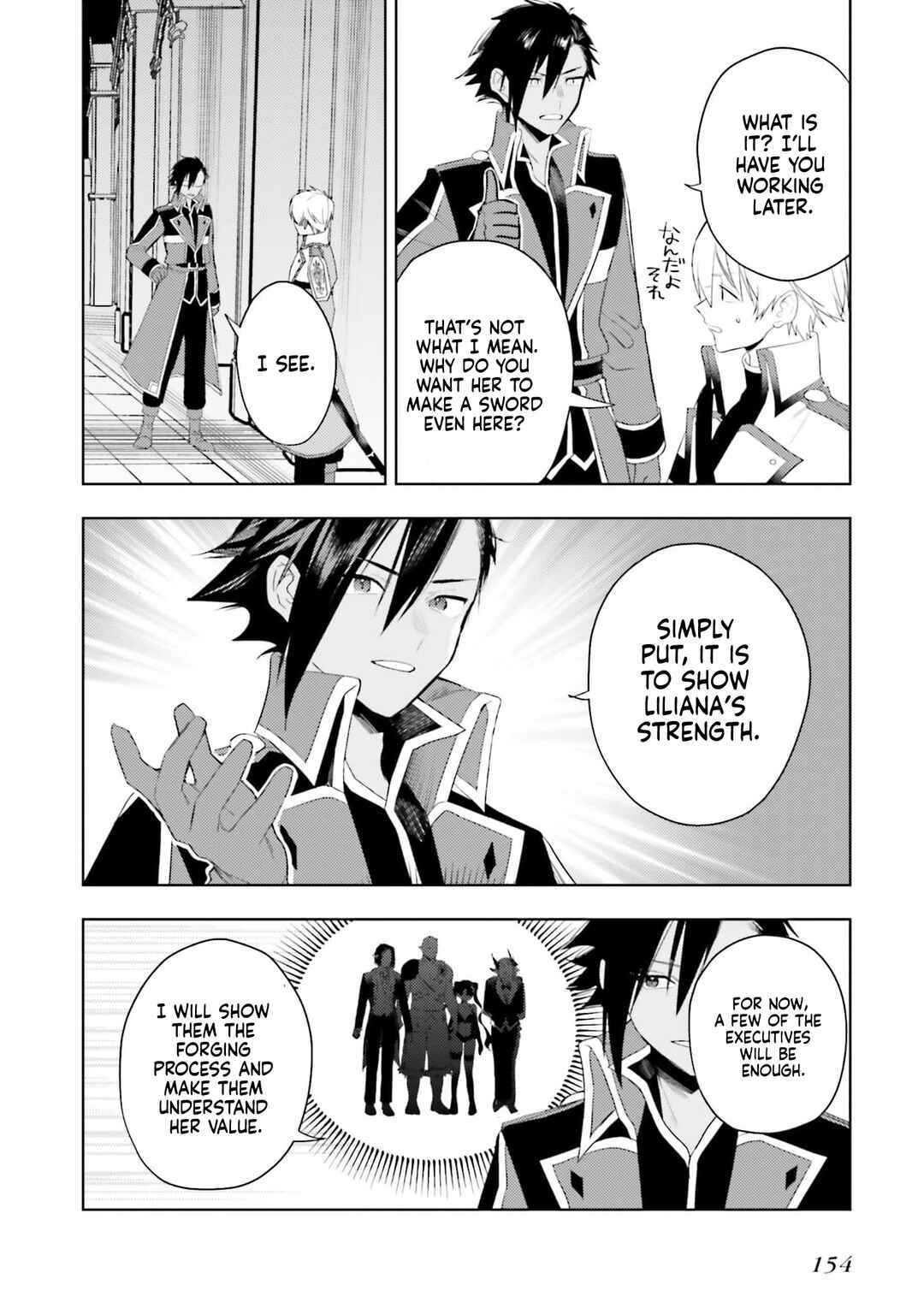Chapter 32 - Page 7