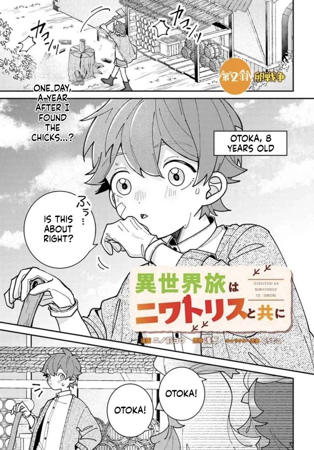 Chapter 2 - Page 2