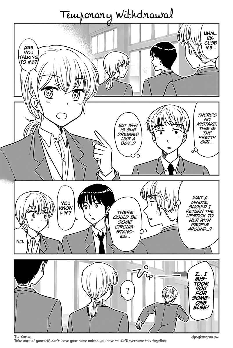 Chapter 566 - Page 1