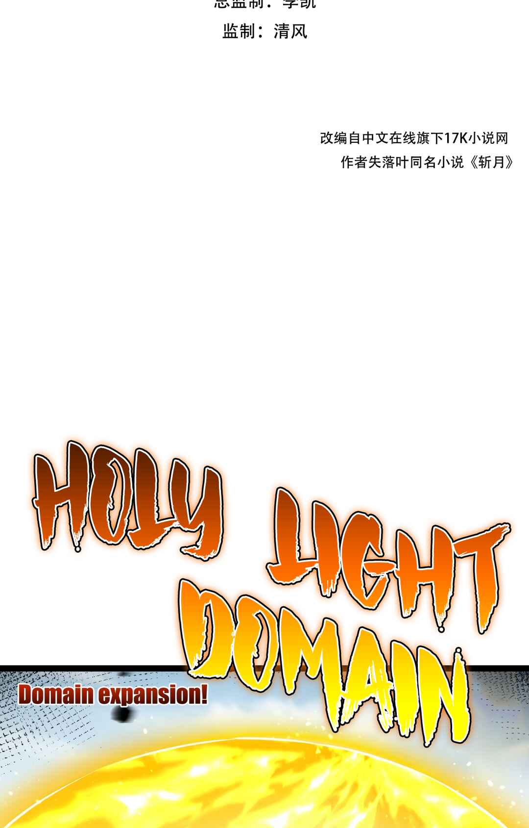 Chapter 23 - Page 3