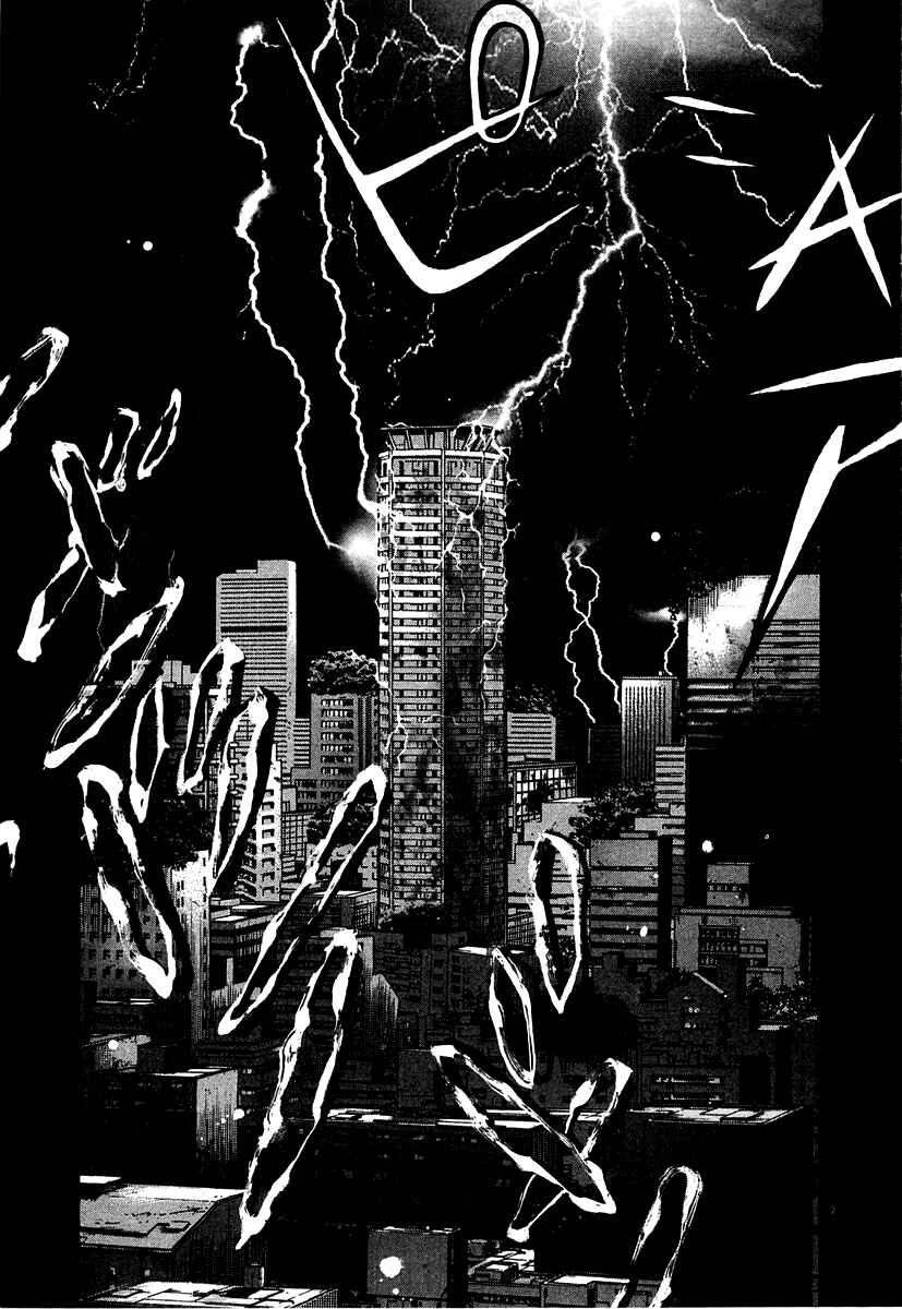 Chapter 14 - Page 7