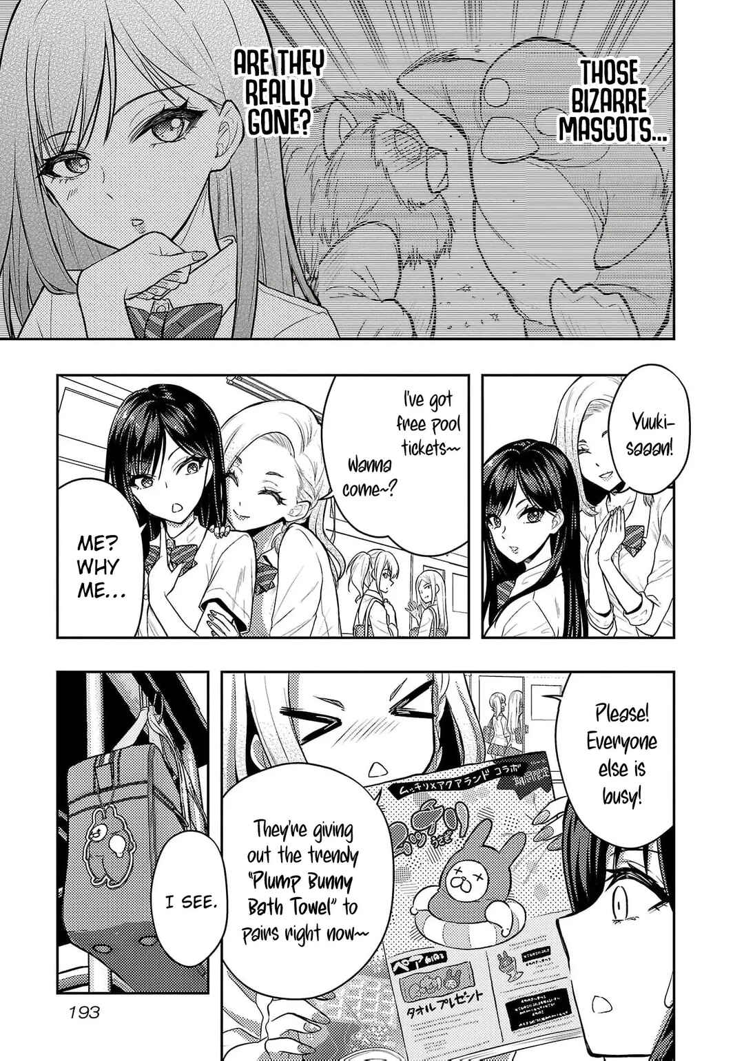 Chapter 47.5 - Page 3