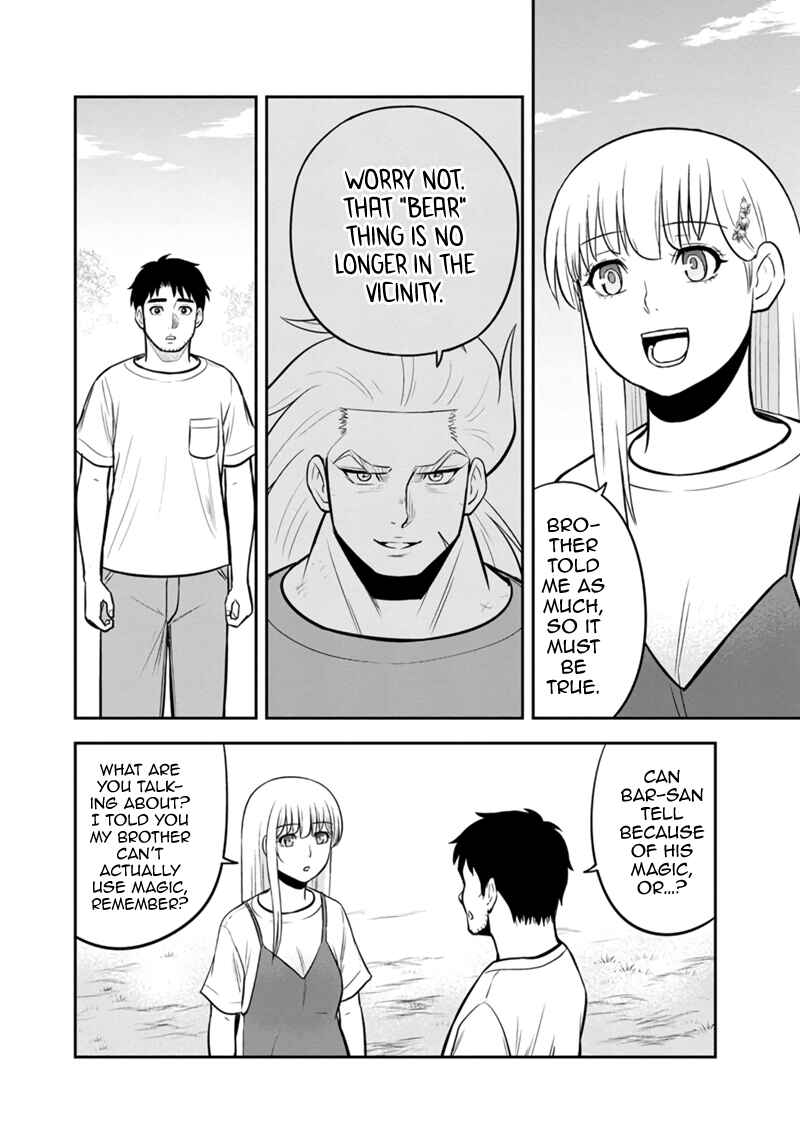 Chapter 131 - Page 6