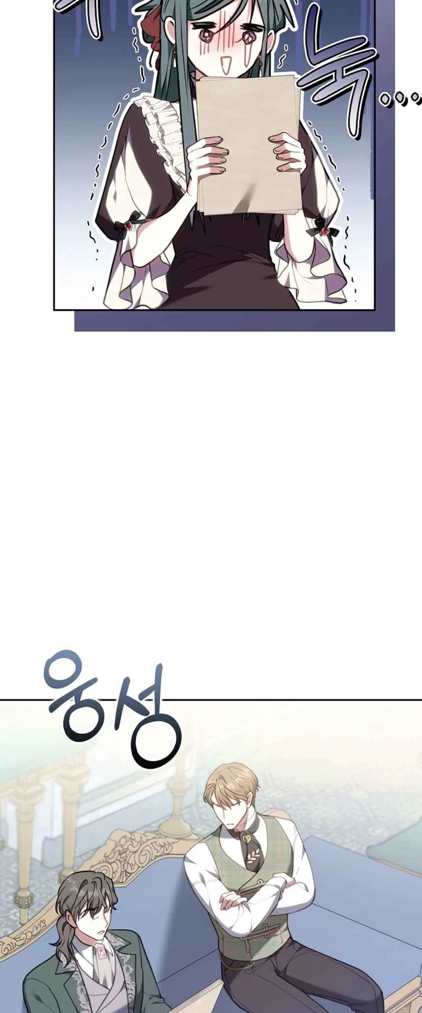 Chapter 5 - Page 25