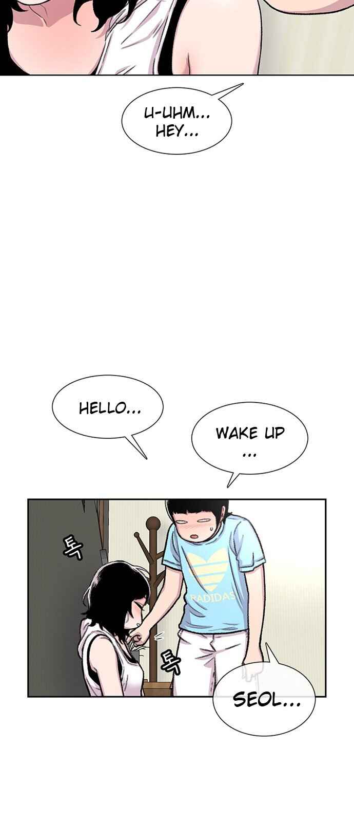 Chapter 82 - Page 42