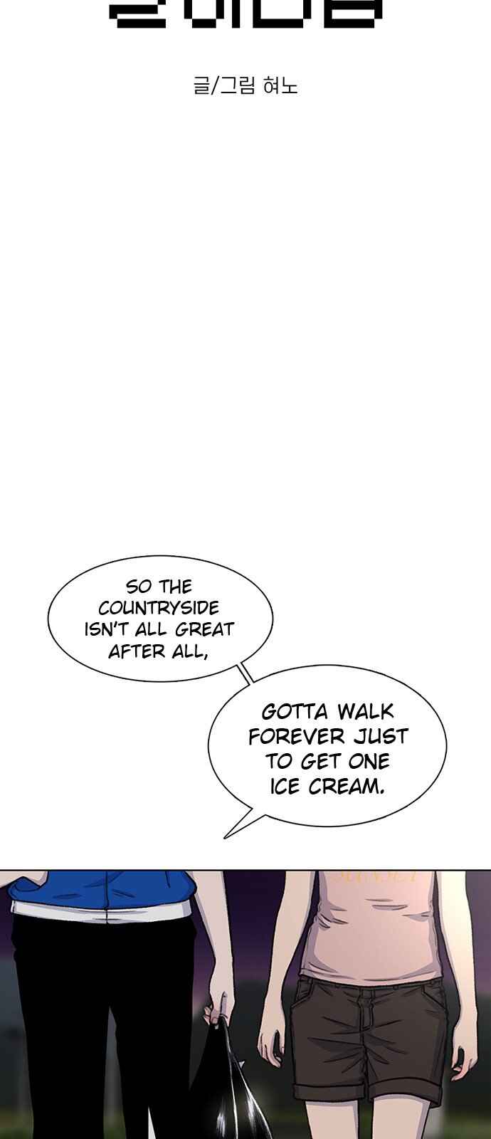 Chapter 82 - Page 5