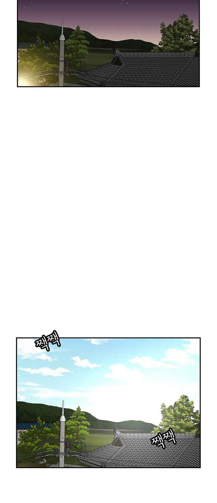 Chapter 82 - Page 62