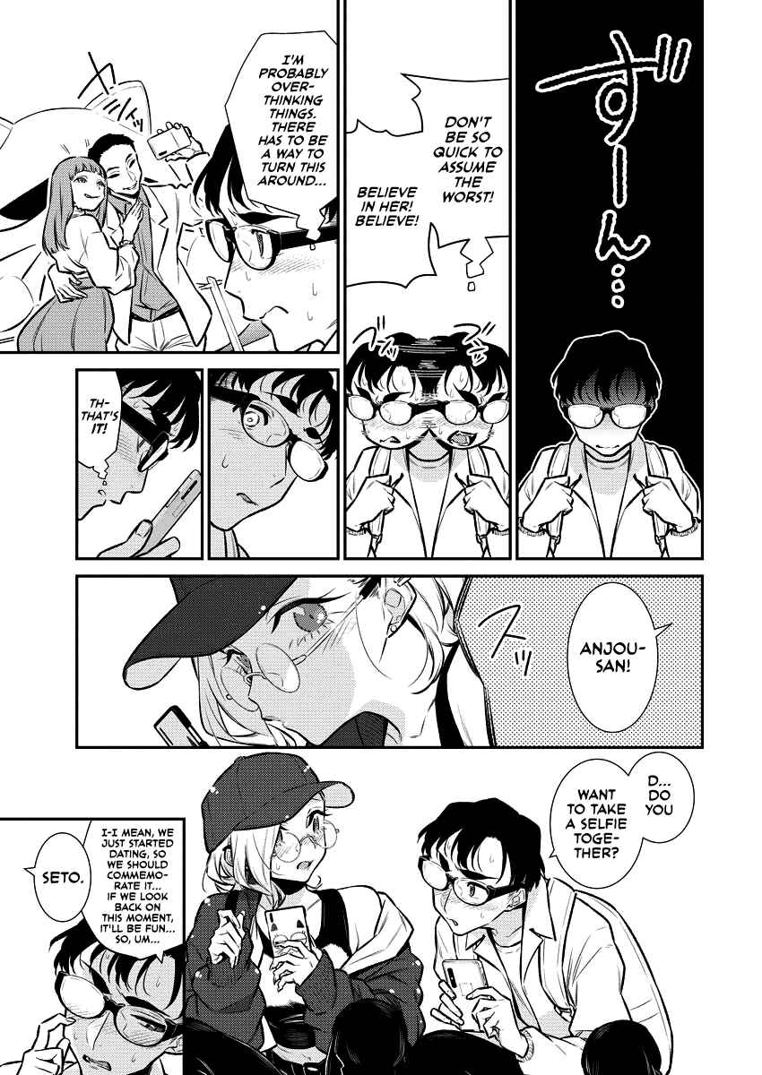 Chapter 118 - Page 7
