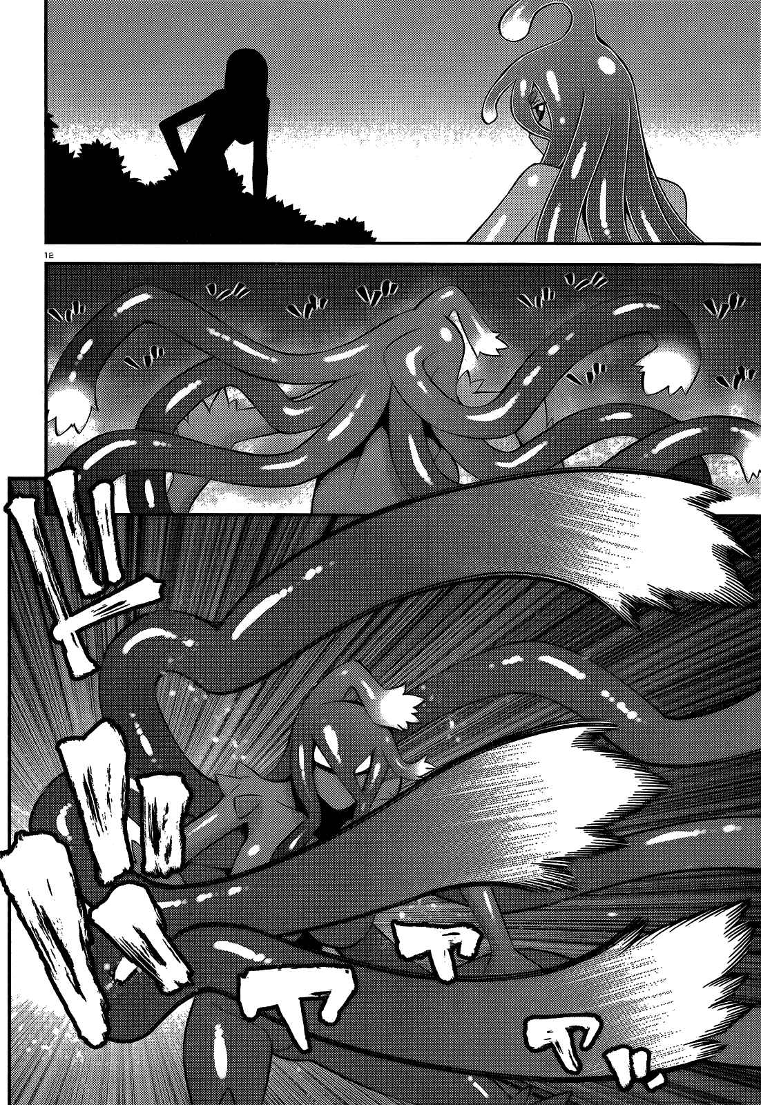 Chapter 55 - Page 11