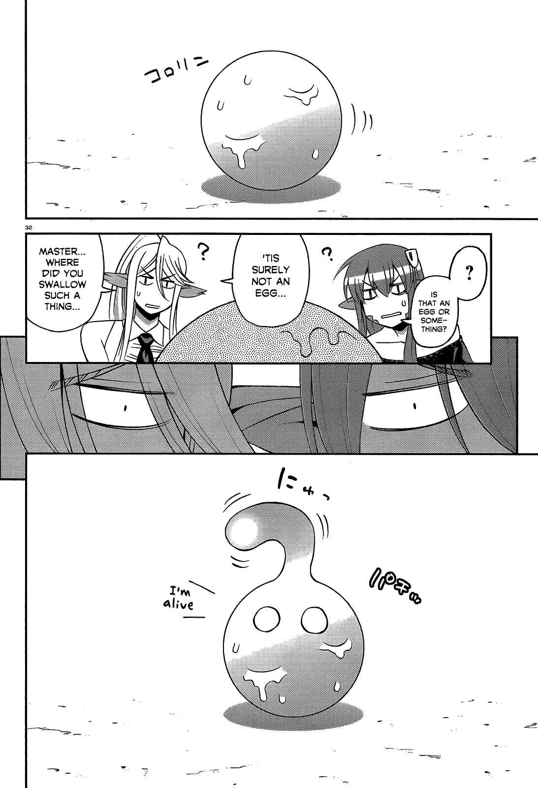 Chapter 55 - Page 31